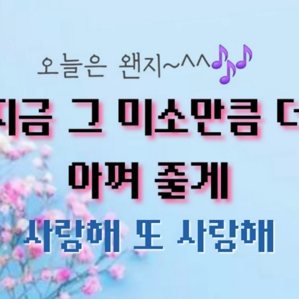 오늘 가장 사랑받은 이찬원의 모습