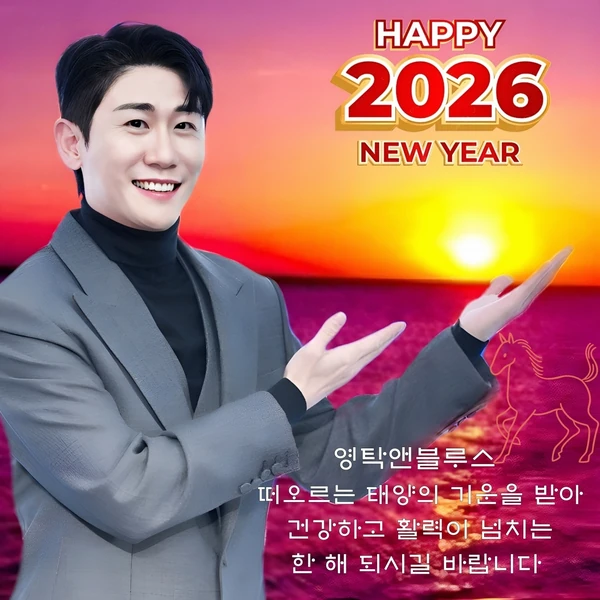 充滿粉絲愛的永卓人氣照片