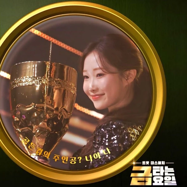 Popular photo full of fans’ love for Jung Seojoo