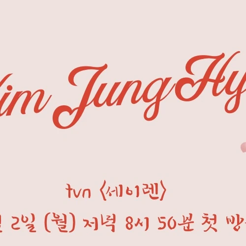 Top moment of Kim Junghyun chosen by fans