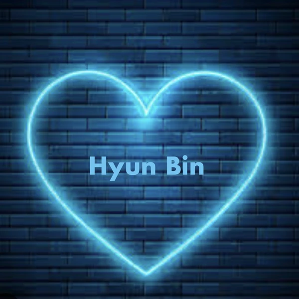 充滿粉絲愛的玄彬人氣照片