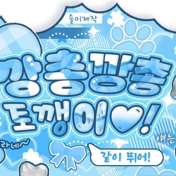 The most loved look of Kim Minju today