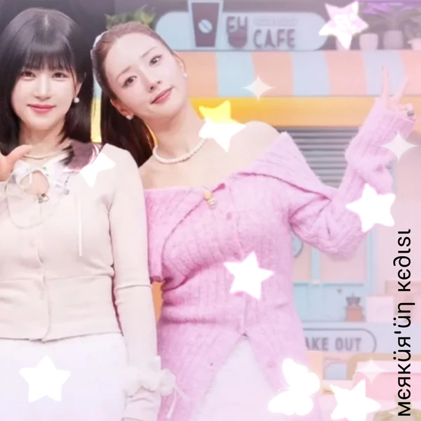 Popular photo full of fans’ love for Jung Eunji