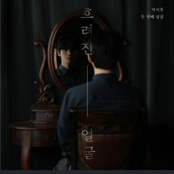 Popular photo full of fans’ love for Park Jihoo (Mr. Trot 3)