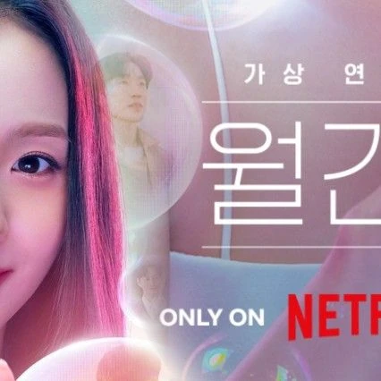 Top moment of Jisoo (1995) chosen by fans