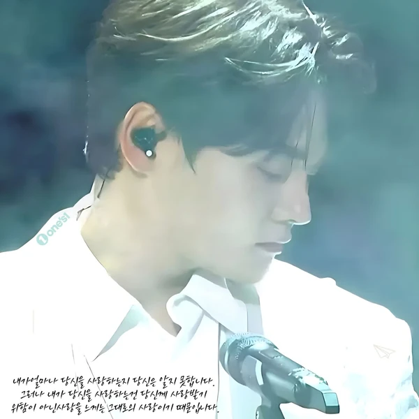 Penampilan Park Seojin yang paling disukai hari ini