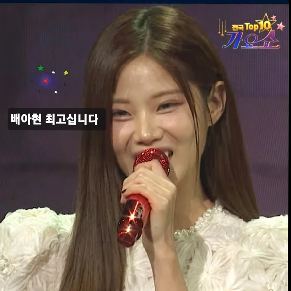 The most loved look of Bae Ahyeon today