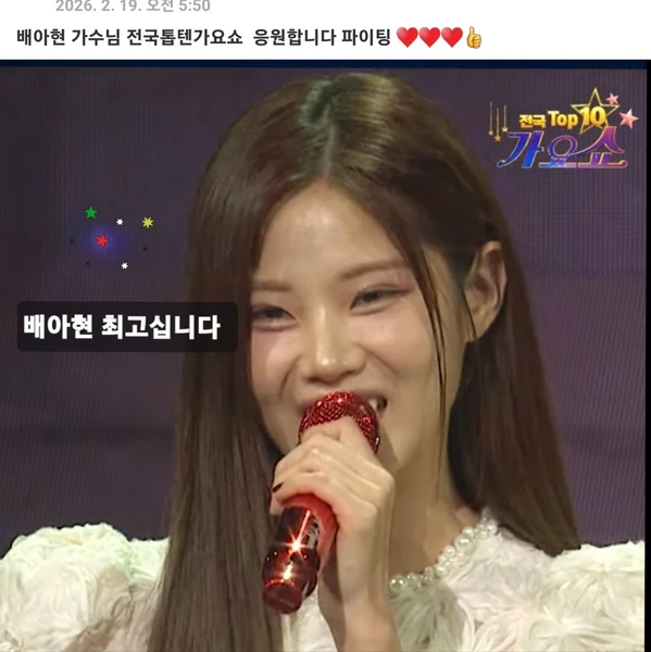 Top moment of Bae Ahyeon chosen by fans