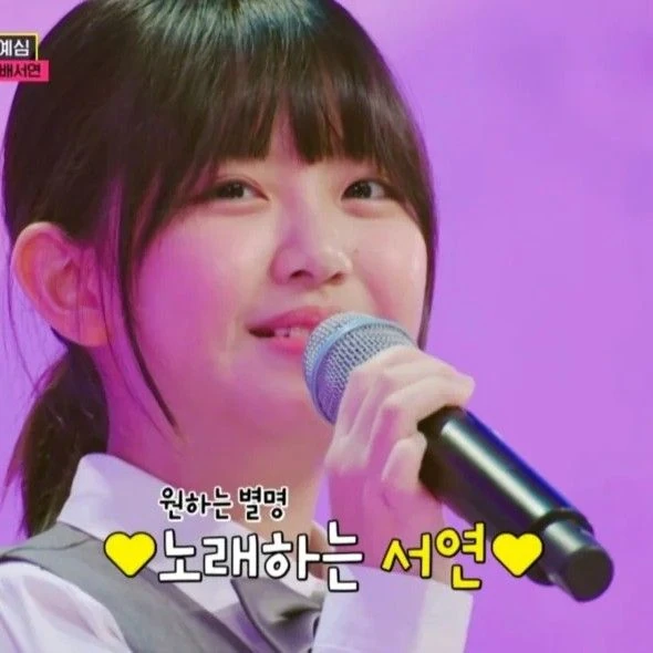 The most loved look of Bae Seoyeon today