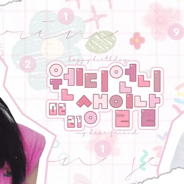 The most loved look of Yeri (1999) today