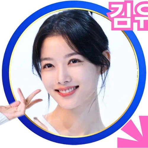 Popular photo full of fans’ love for Kim Youjung