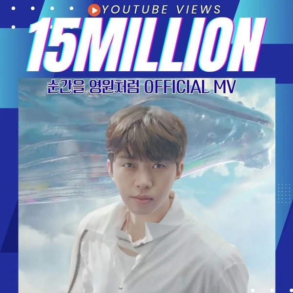 Popular photo full of fans’ love for Lim Youngwoong