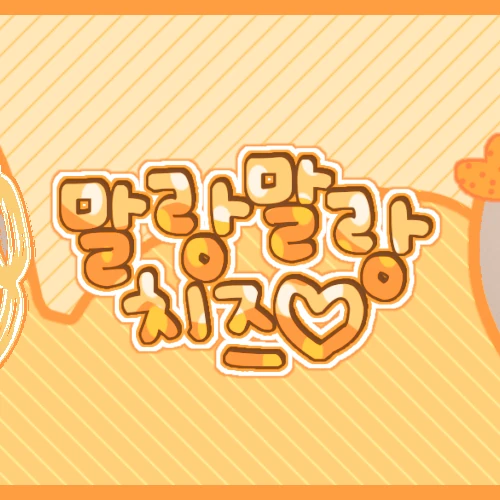 Popular photo full of fans’ love for Go Younjung