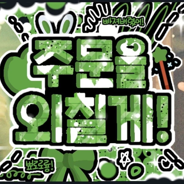 The most loved look of Kim Dohoon today