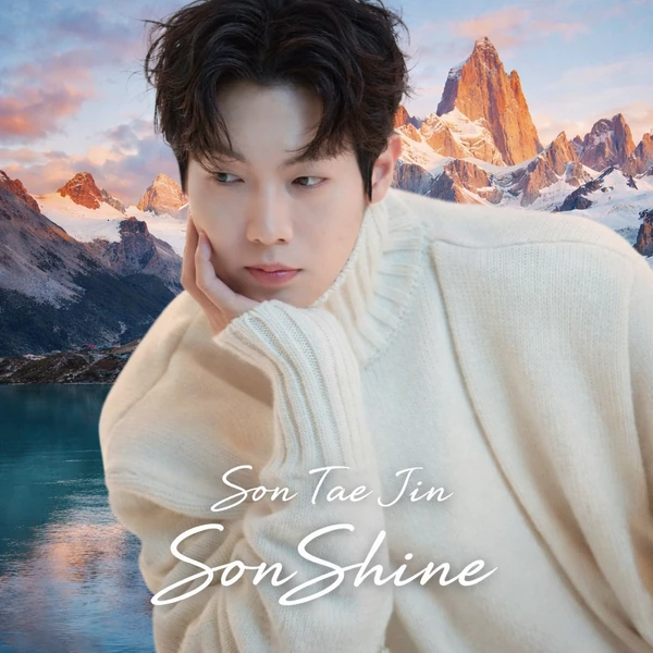 The most loved look of Son Taejin today