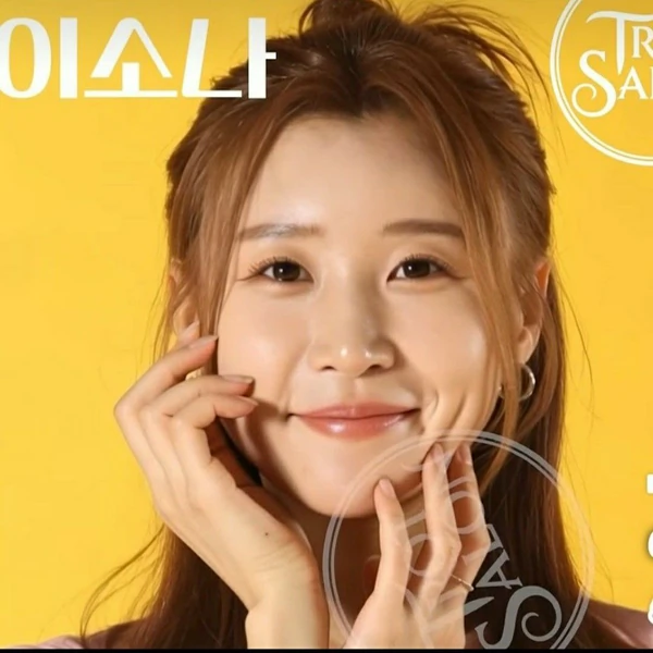 The most loved look of Lee Sona today