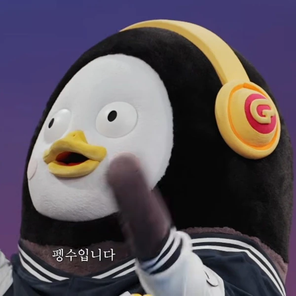 펭수 팬심 가득한 인기 사진