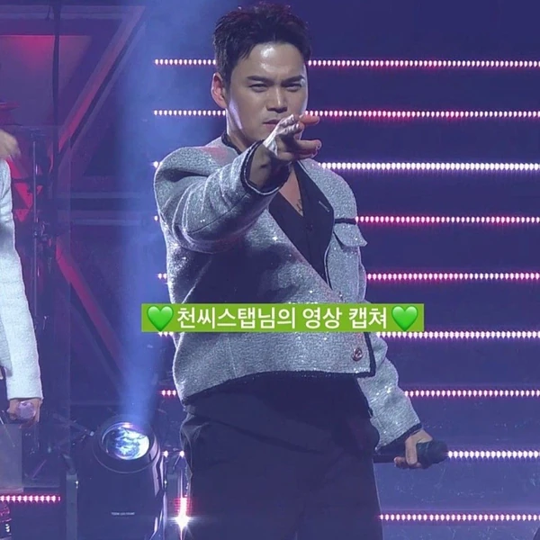 The most loved look of Cheonrokdam today