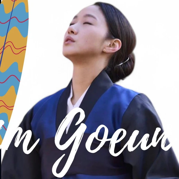 粉絲選出的金高銀最佳時刻