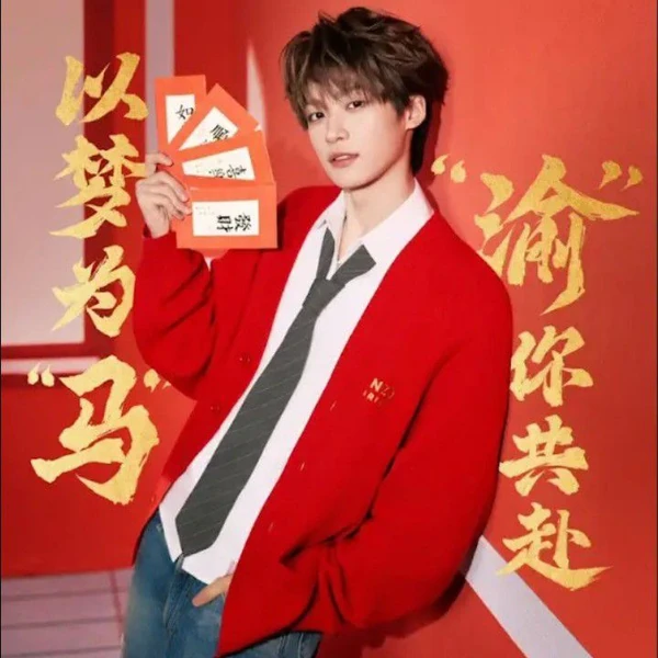 The most loved look of Zi Yu today