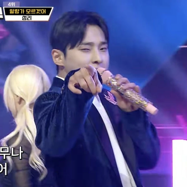 The most loved look of Seong Ri today