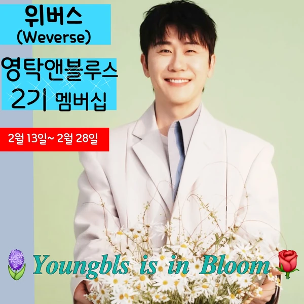 充滿粉絲愛的永卓人氣照片