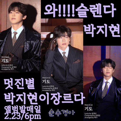 Top moment of Park Jihyeon chosen by fans