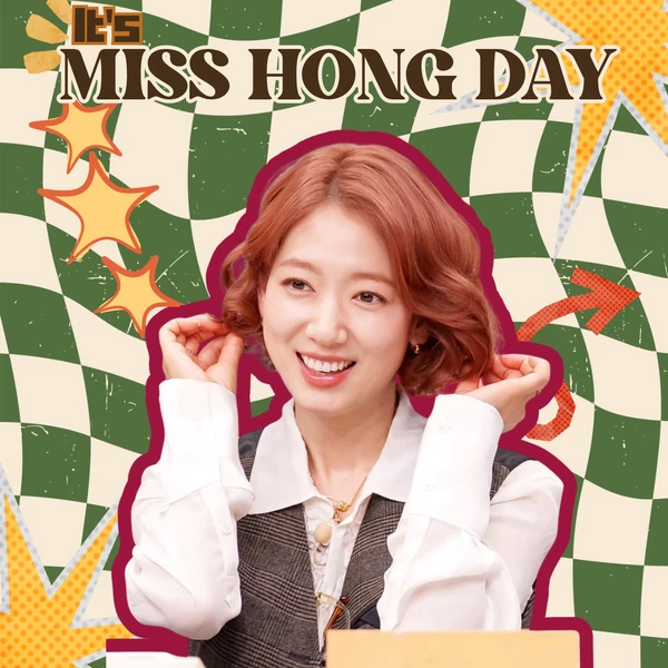 The most loved look of Park Shinhye today