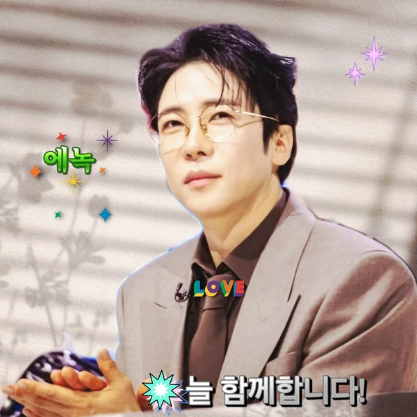 The most loved look of Enoch today