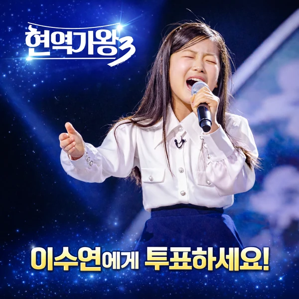 The most loved look of Lee Sooyeon today