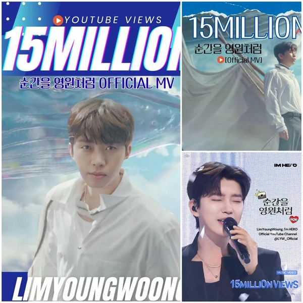 Top moment of Lim Youngwoong chosen by fans