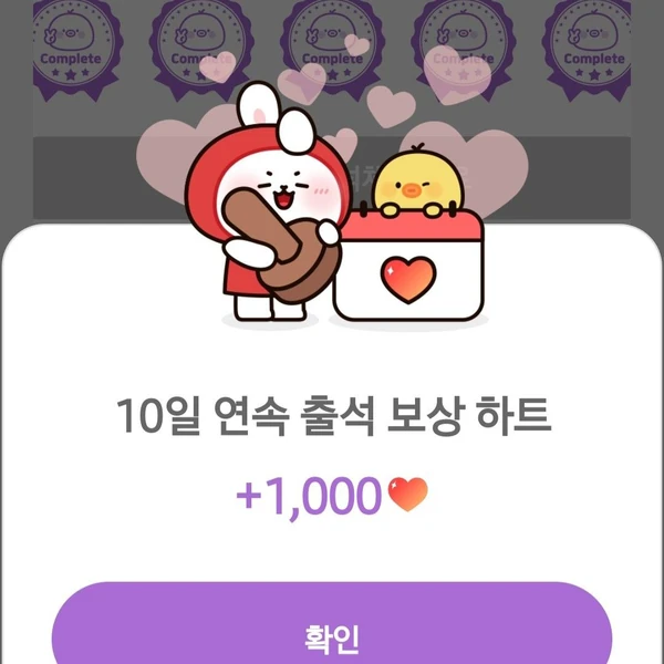 粉絲選出的晉海成最佳時刻