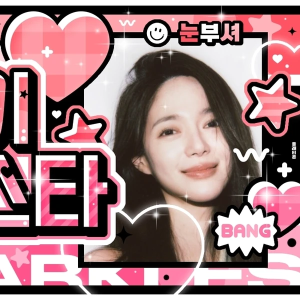 Popular photo full of fans’ love for Lee Elijah