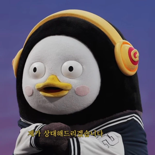 팬들이 뽑은 펭수 최고의 순간