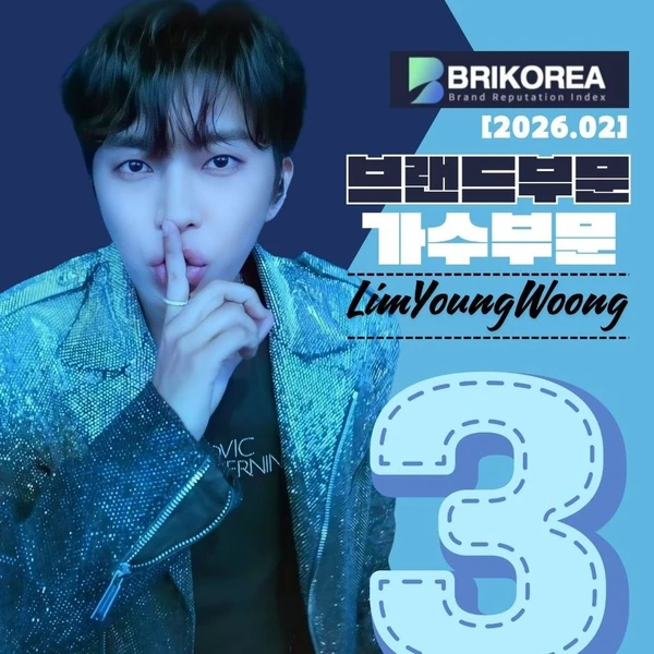 Momen terbaik Lim Youngwoong pilihan penggemar