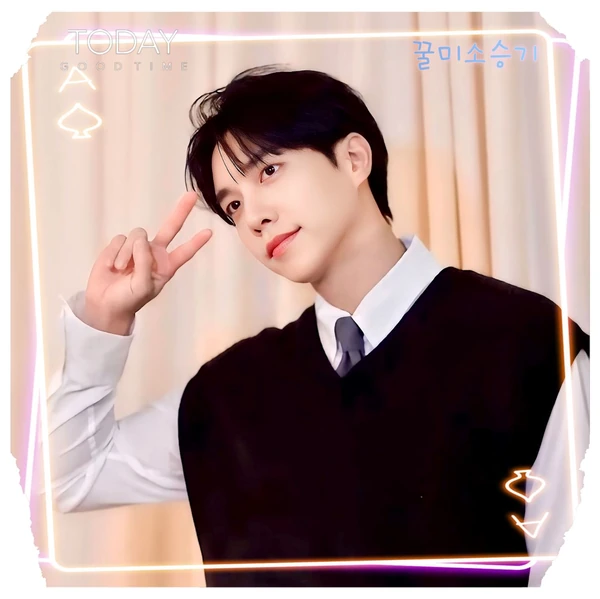 粉丝选出的李升基最佳瞬间