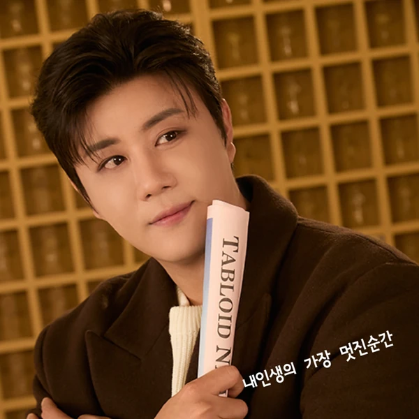 充滿粉絲愛的晉海成人氣照片