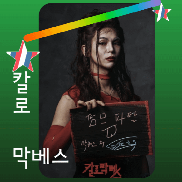 Popular photo full of fans’ love for Kim Junsu (1991)