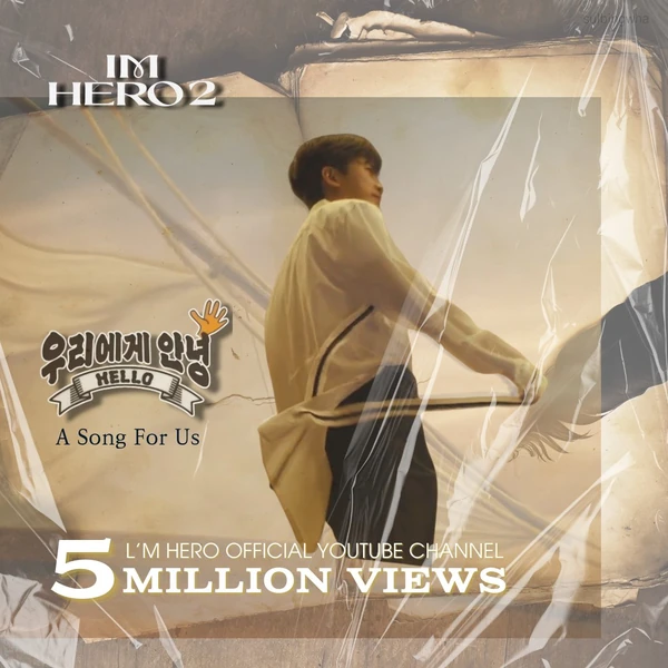 Foto populer Lim Youngwoong yang penuh cinta dari penggemar