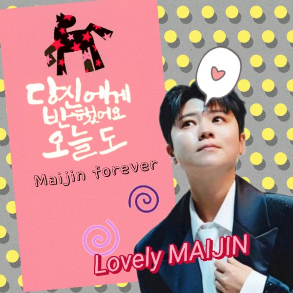 Popular photo full of fans’ love for Ma Ijin