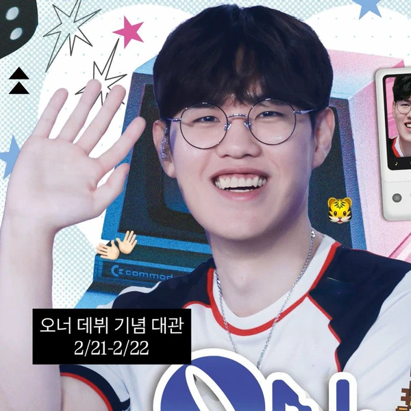 Momen terbaik Oner pilihan fandom