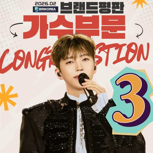 ファンが選んだイム・ヨンウンの最高の瞬間