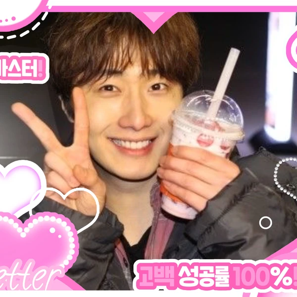 Popular photo full of fans’ love for Jung Ilwoo