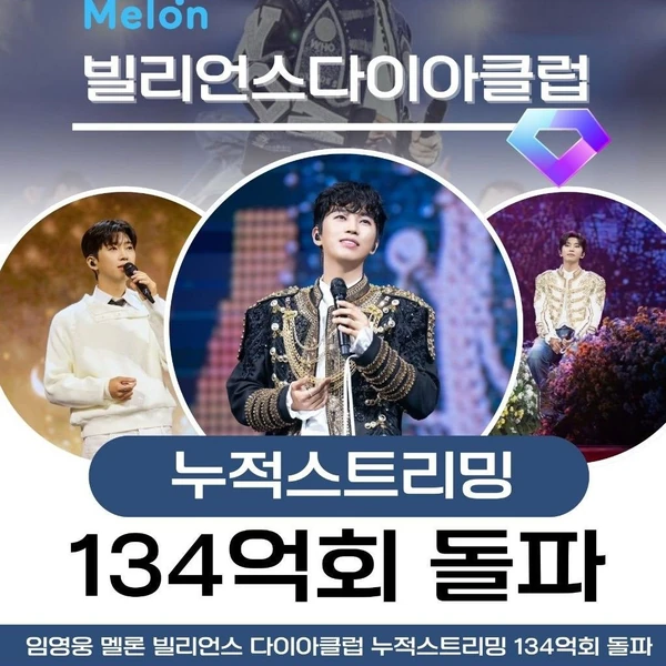 Foto populer Lim Youngwoong yang penuh cinta dari penggemar