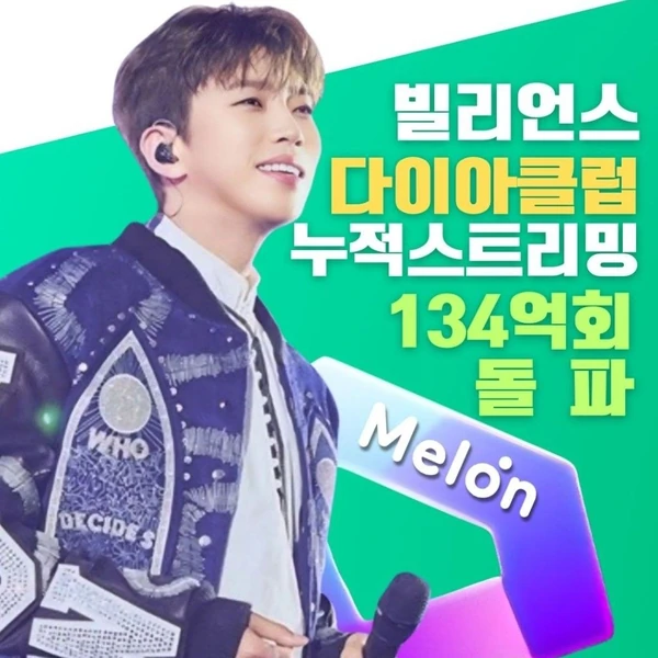 Penampilan Lim Youngwoong yang paling disukai hari ini