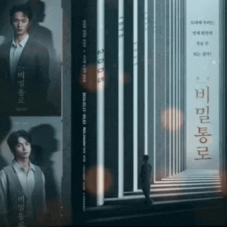 Top moment of Kim Seonho chosen by fans