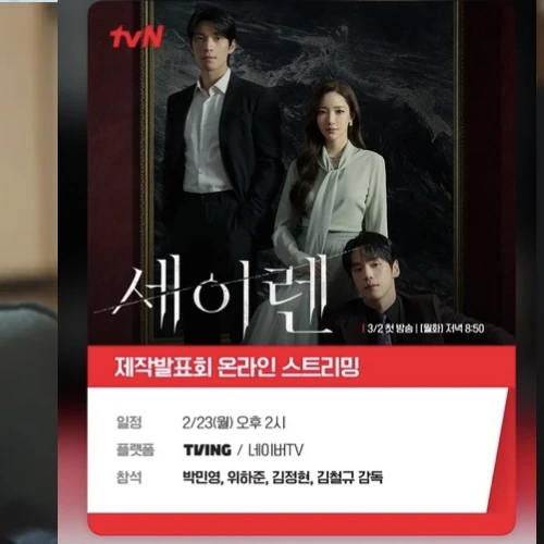 팬들이 뽑은 김정현 최고의 순간