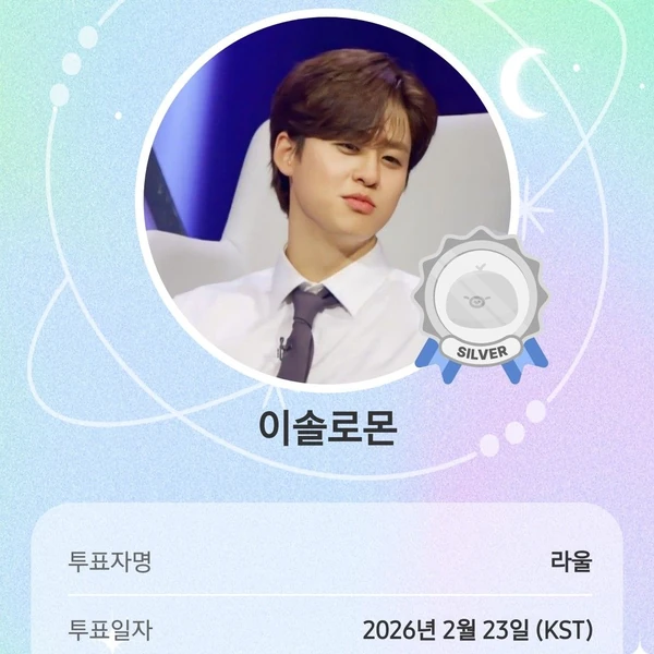 Top moment of Lee Solomon chosen by fans