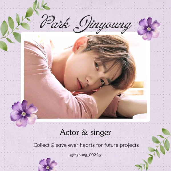 今天最受喜愛的朴珍榮模樣