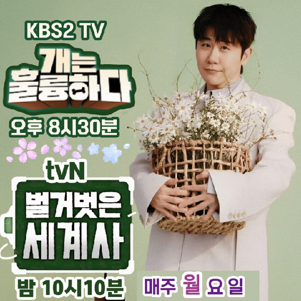 오늘 가장 사랑받은 영탁의 모습